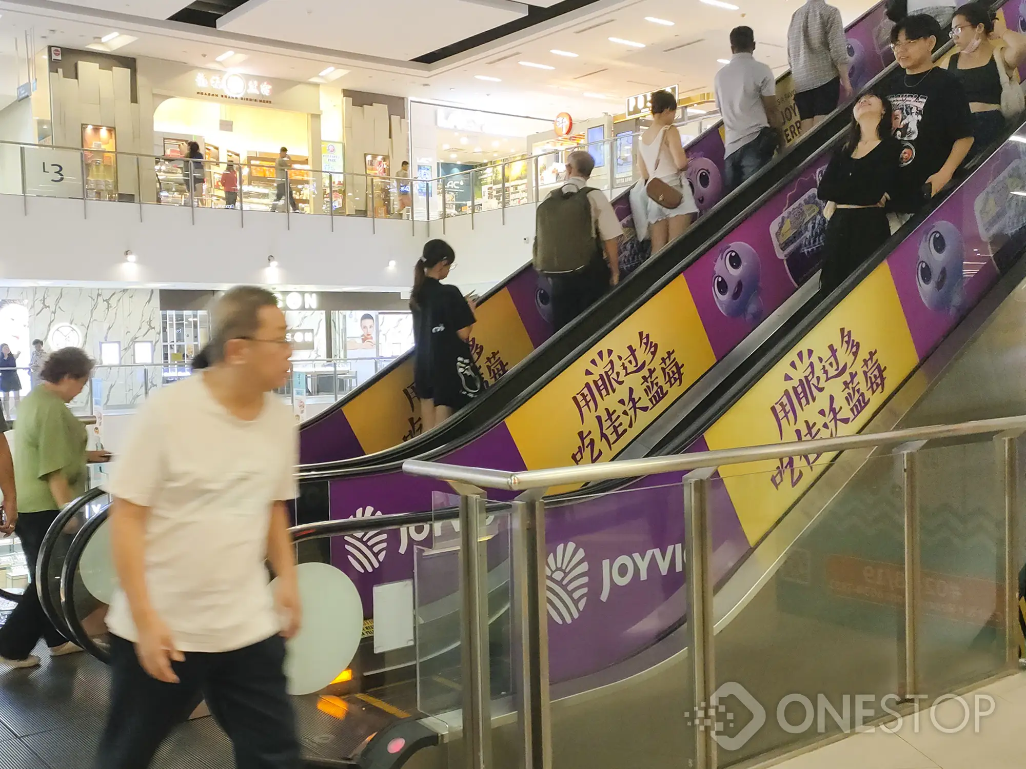 Large Format LED — Chinatown Point