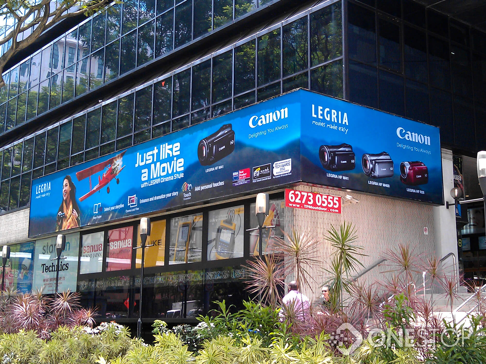Creative Light Box — People's Park